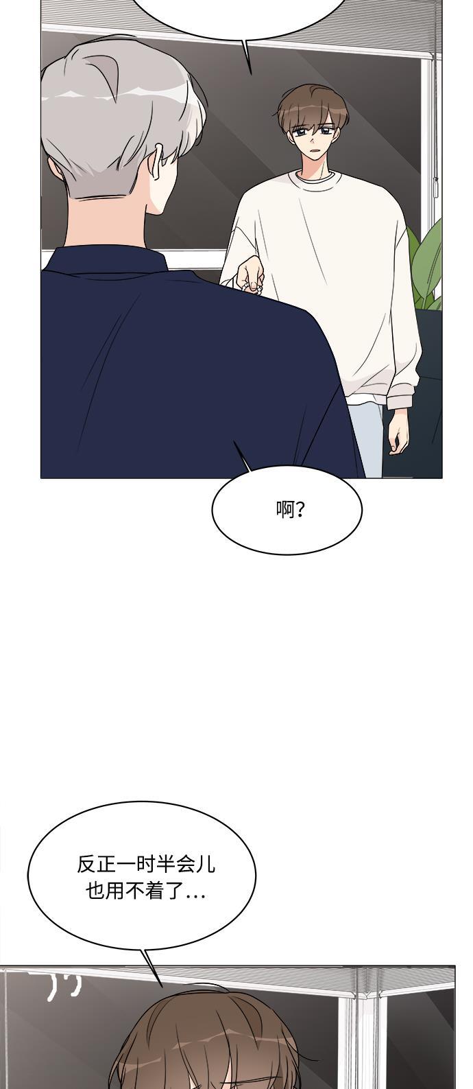 180少女韩漫全集-第18话无删减无遮挡章节图片 
