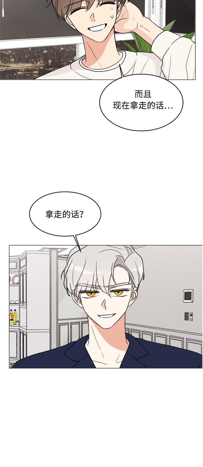 180少女韩漫全集-第18话无删减无遮挡章节图片 