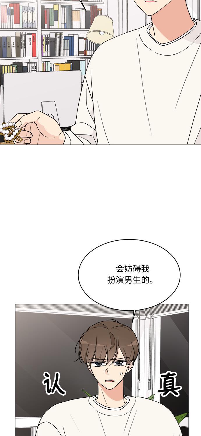 180少女韩漫全集-第18话无删减无遮挡章节图片 