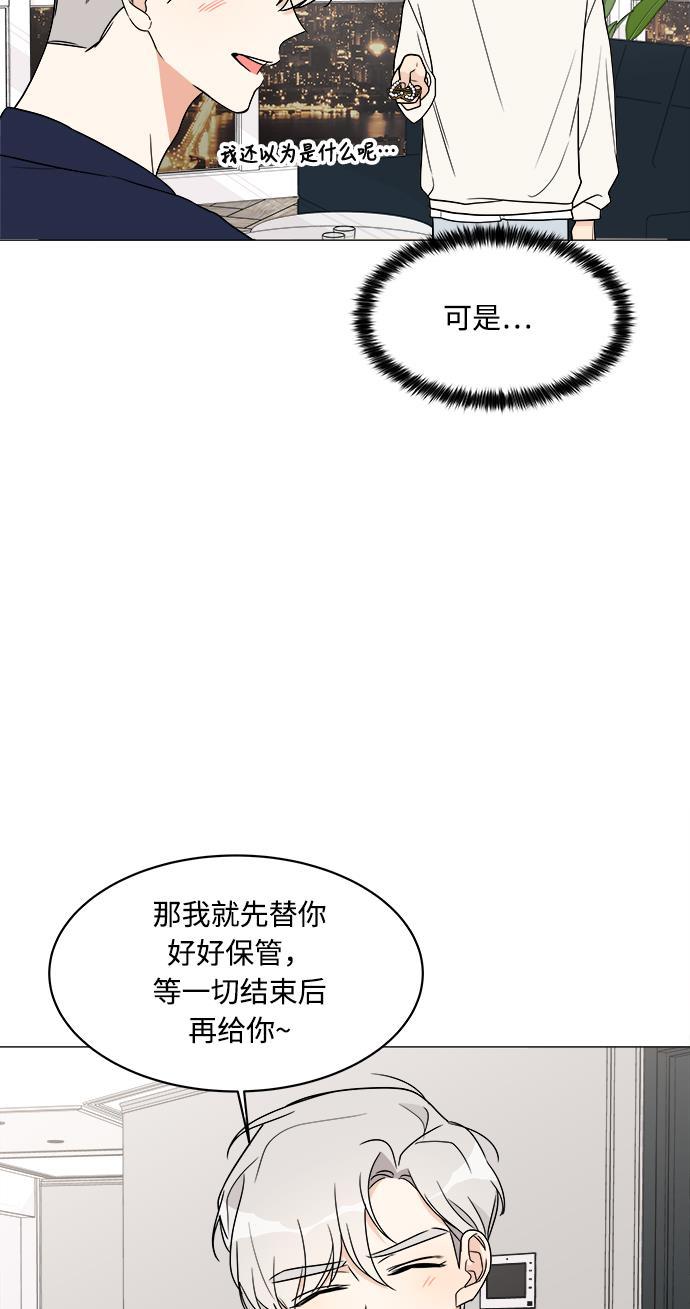 180少女韩漫全集-第18话无删减无遮挡章节图片 