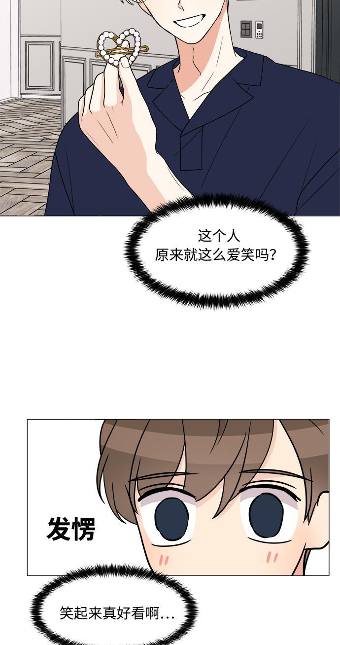 180少女韩漫全集-第18话无删减无遮挡章节图片 