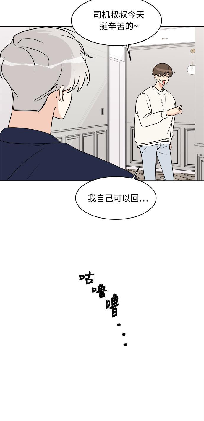 180少女韩漫全集-第18话无删减无遮挡章节图片 