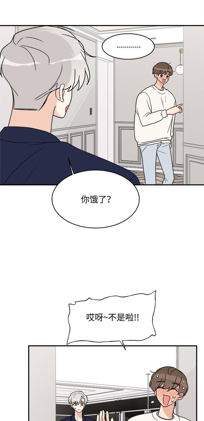 180少女韩漫全集-第18话无删减无遮挡章节图片 