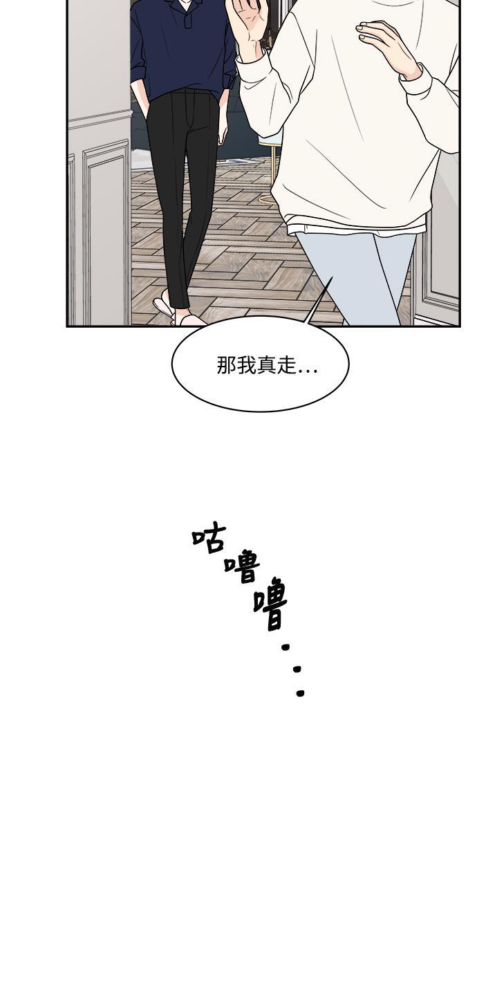 180少女韩漫全集-第18话无删减无遮挡章节图片 