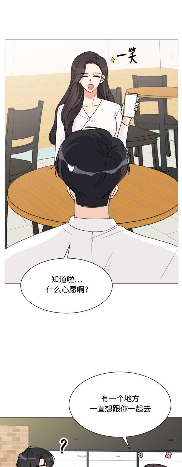 180少女韩漫全集-第19话无删减无遮挡章节图片 
