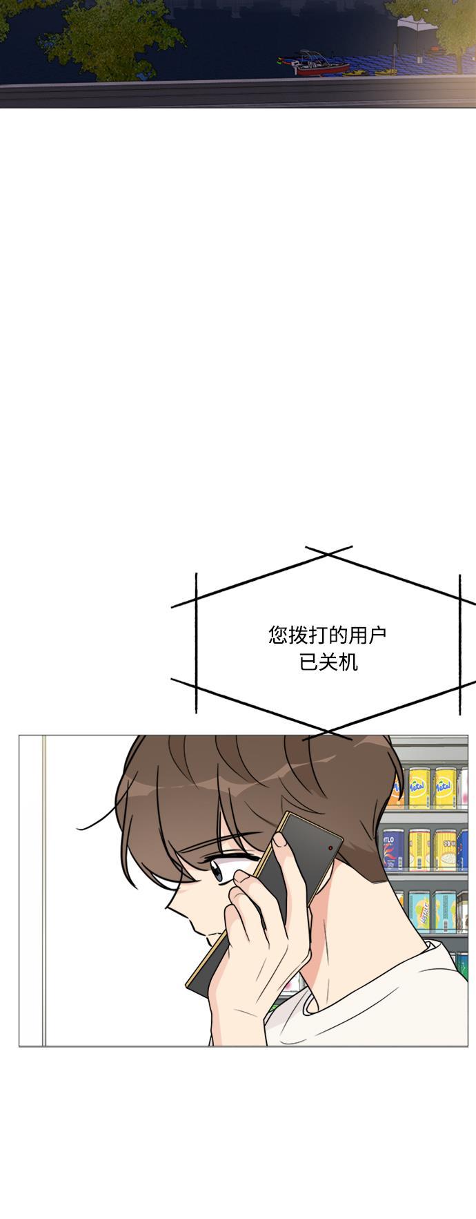 180少女韩漫全集-第19话无删减无遮挡章节图片 
