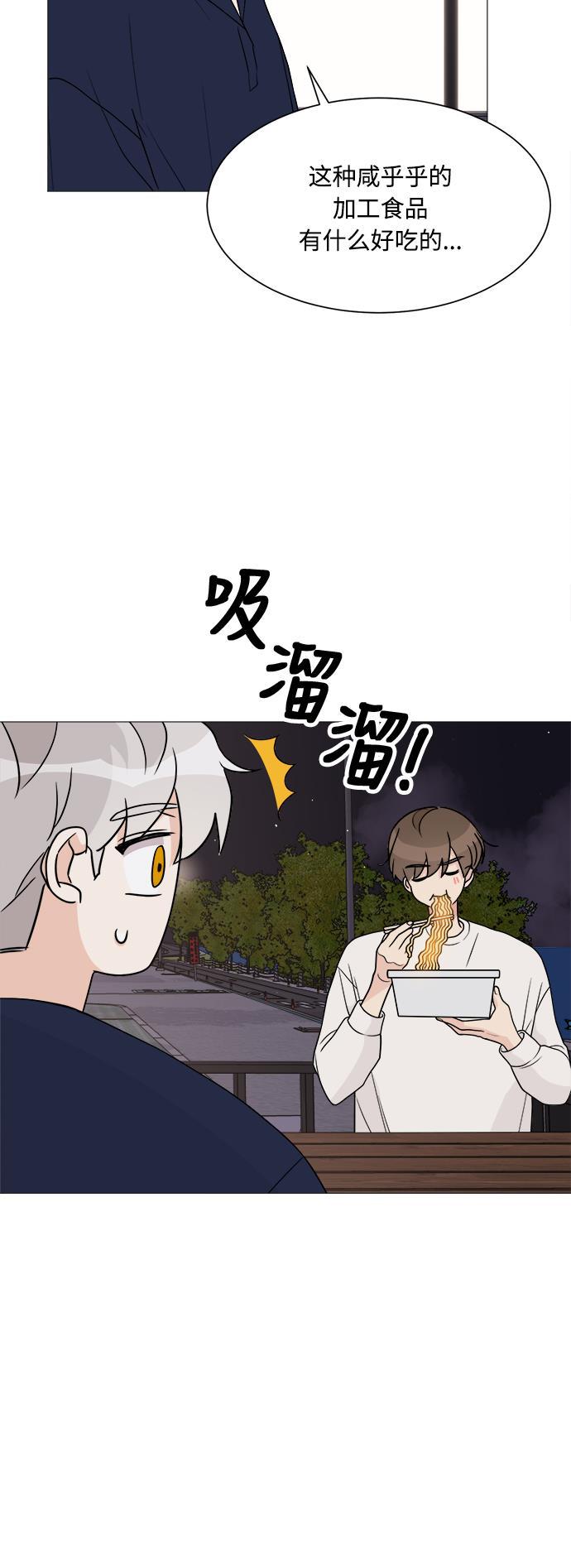 180少女韩漫全集-第19话无删减无遮挡章节图片 