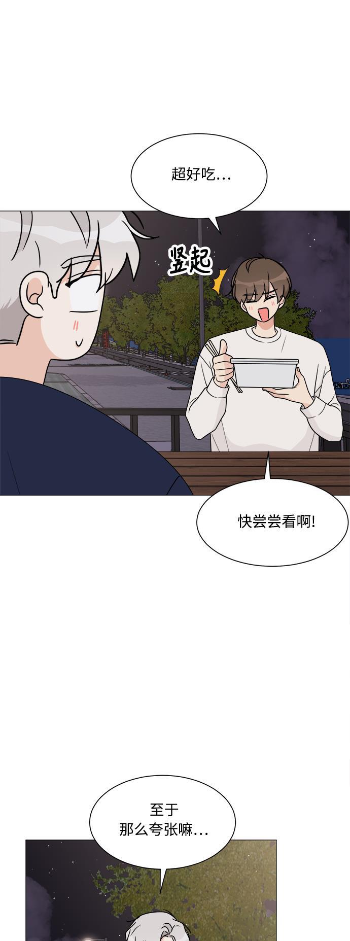 180少女韩漫全集-第19话无删减无遮挡章节图片 