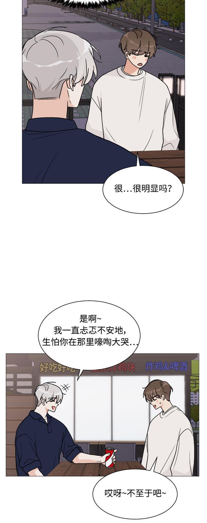 180少女韩漫全集-第19话无删减无遮挡章节图片 
