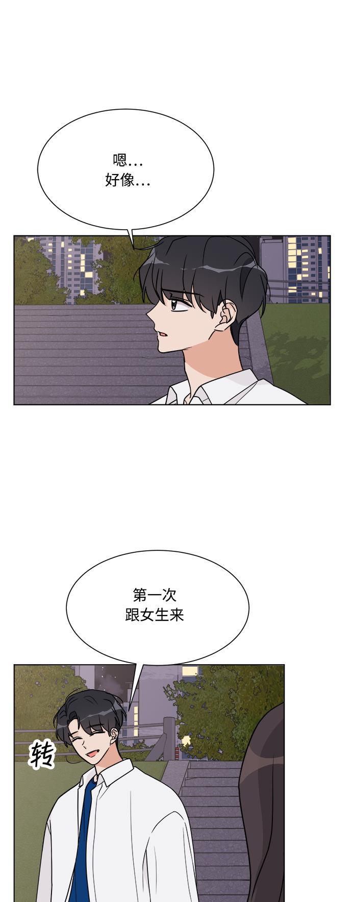 180少女韩漫全集-第19话无删减无遮挡章节图片 
