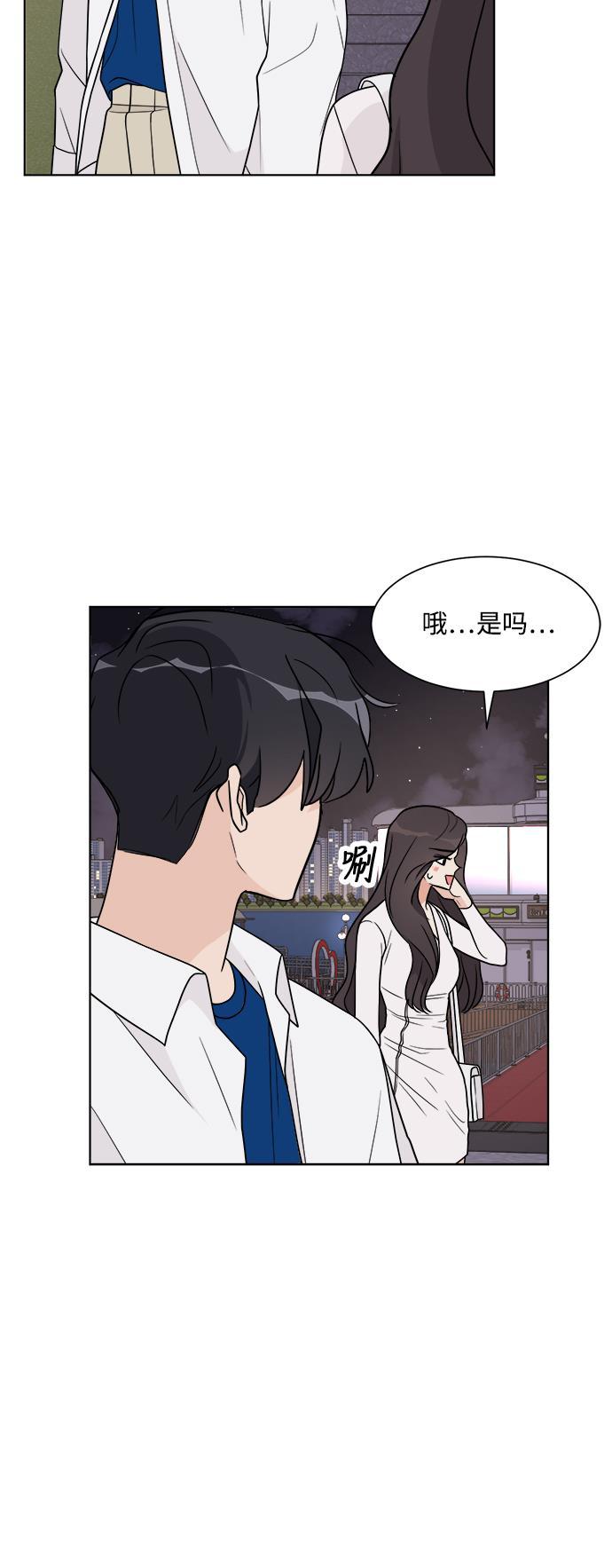 180少女韩漫全集-第19话无删减无遮挡章节图片 