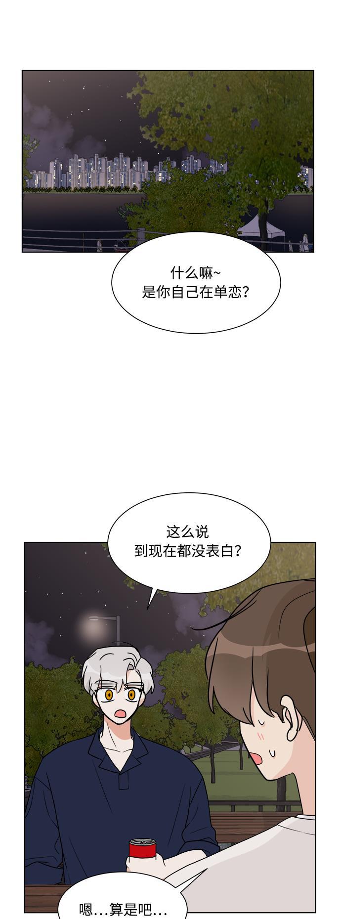180少女韩漫全集-第19话无删减无遮挡章节图片 