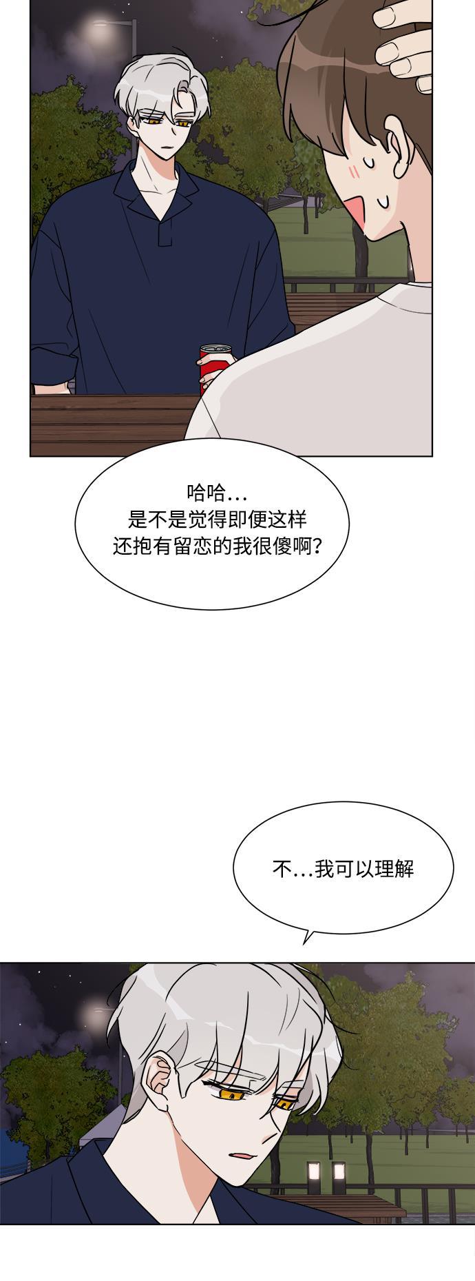 180少女韩漫全集-第19话无删减无遮挡章节图片 
