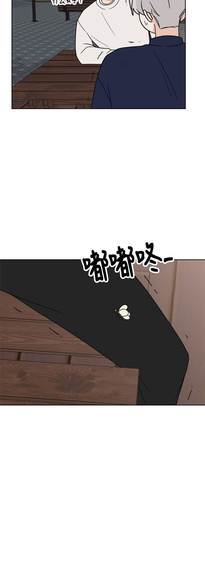 180少女韩漫全集-第19话无删减无遮挡章节图片 
