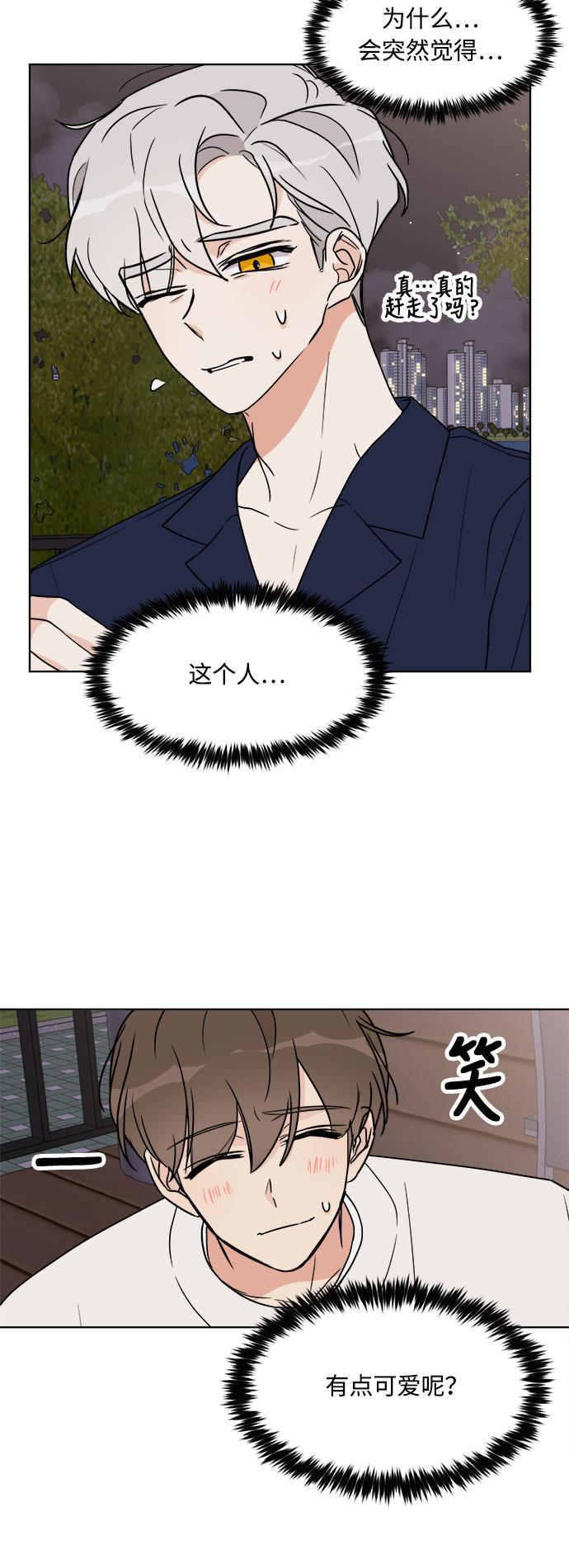 180少女韩漫全集-第19话无删减无遮挡章节图片 