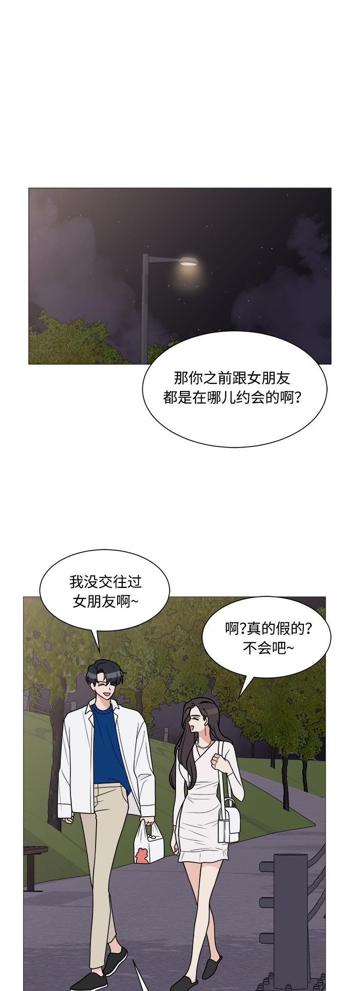 180少女韩漫全集-第20话无删减无遮挡章节图片 