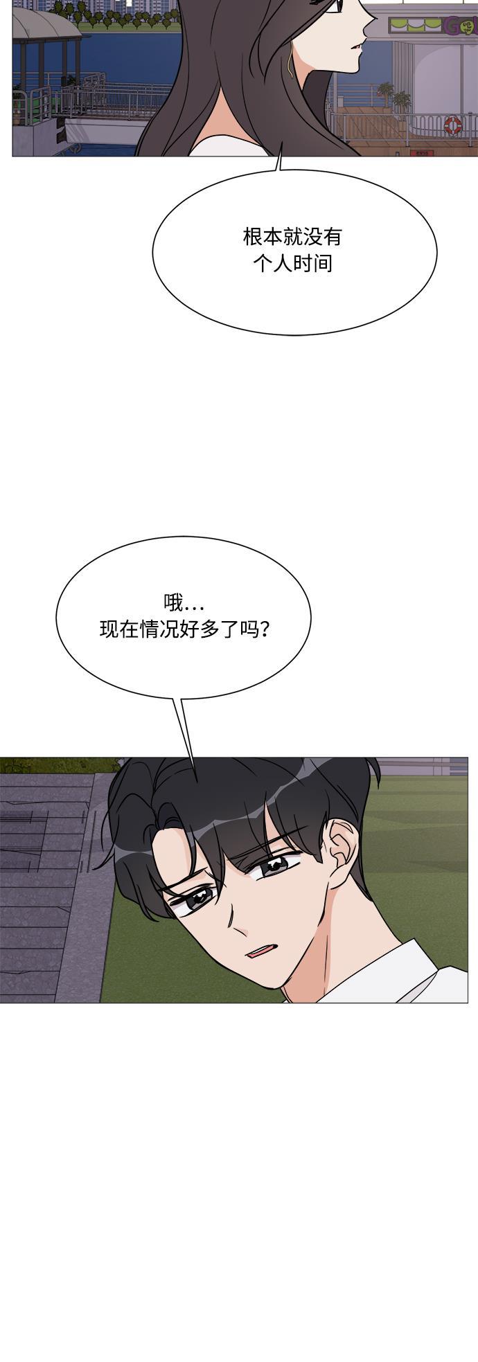 180少女韩漫全集-第20话无删减无遮挡章节图片 