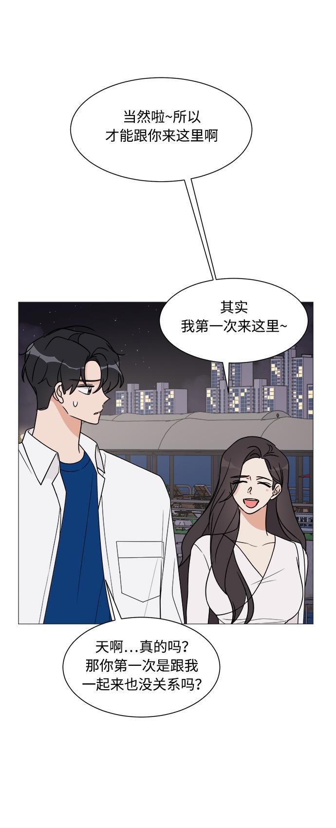 180少女韩漫全集-第20话无删减无遮挡章节图片 