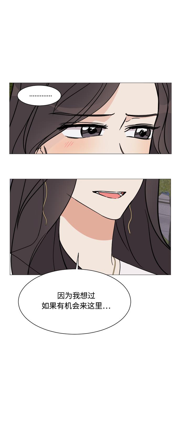 180少女韩漫全集-第20话无删减无遮挡章节图片 