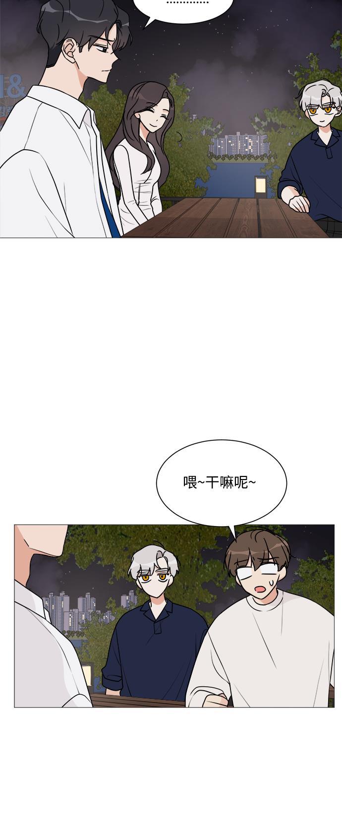 180少女韩漫全集-第20话无删减无遮挡章节图片 