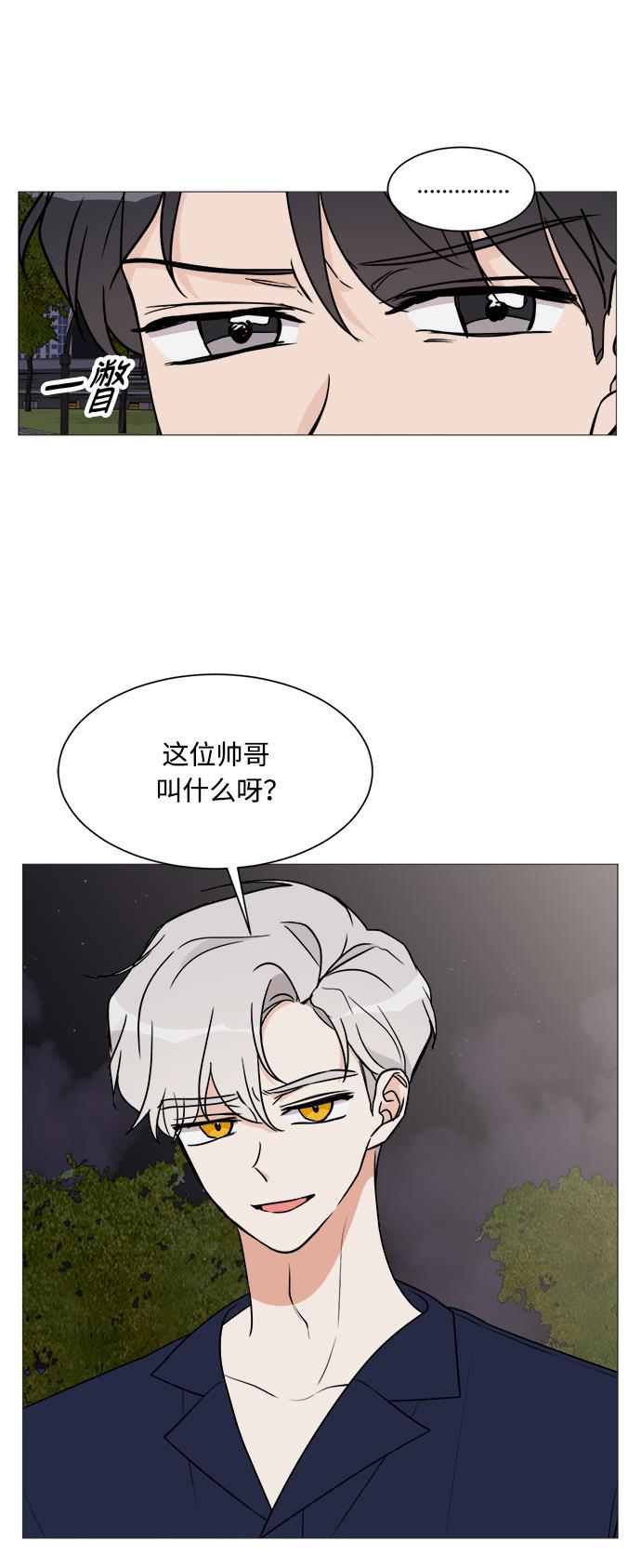 180少女韩漫全集-第20话无删减无遮挡章节图片 