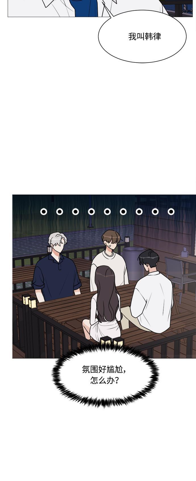 180少女韩漫全集-第20话无删减无遮挡章节图片 