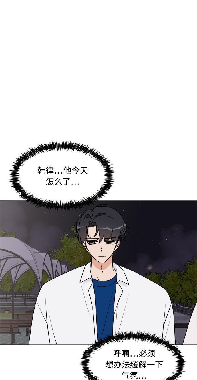 180少女韩漫全集-第20话无删减无遮挡章节图片 