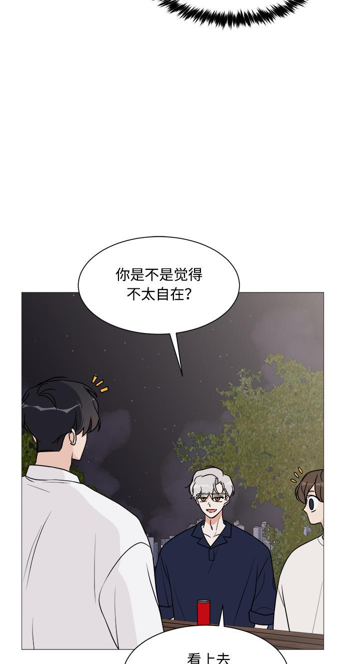 180少女韩漫全集-第20话无删减无遮挡章节图片 