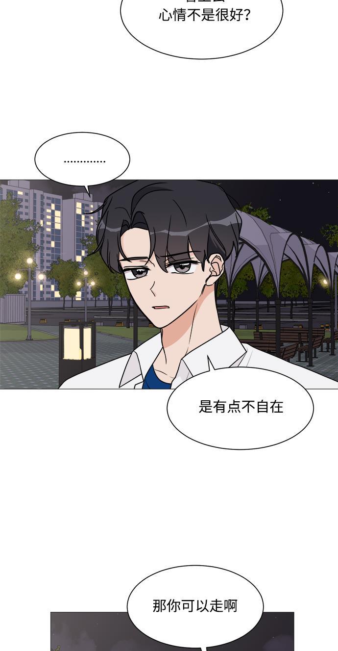 180少女韩漫全集-第20话无删减无遮挡章节图片 
