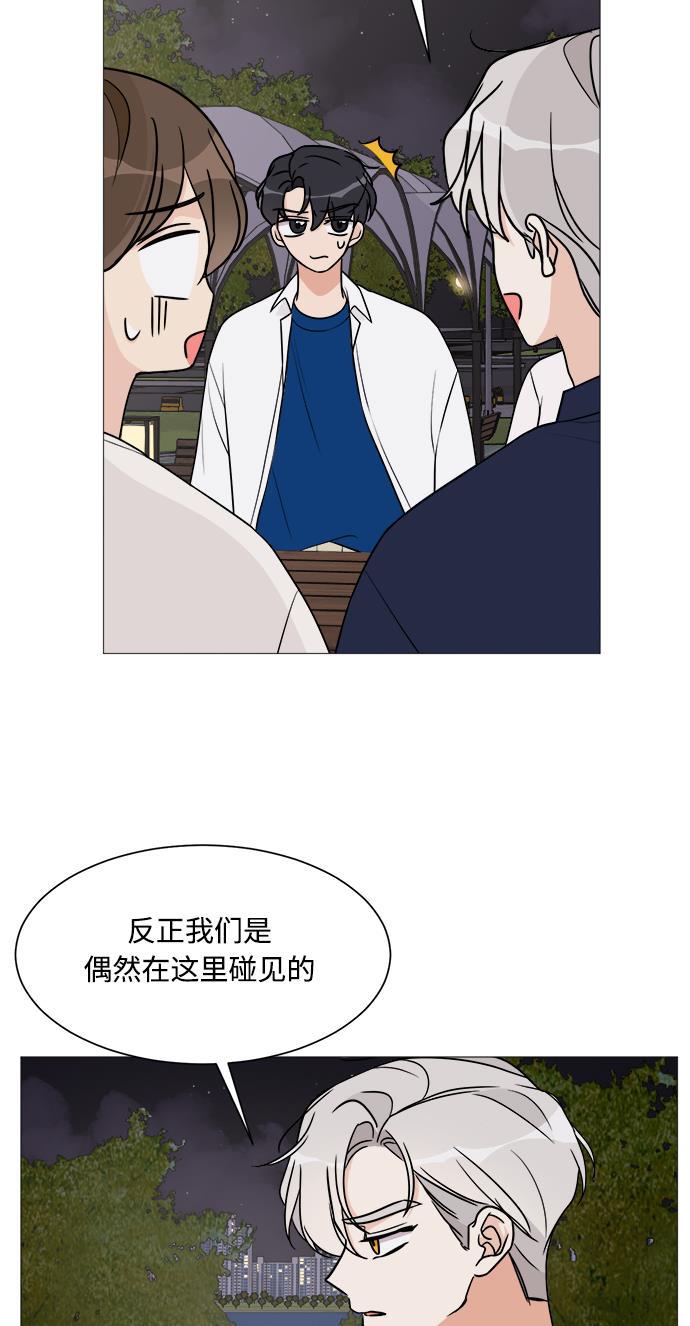 180少女韩漫全集-第20话无删减无遮挡章节图片 