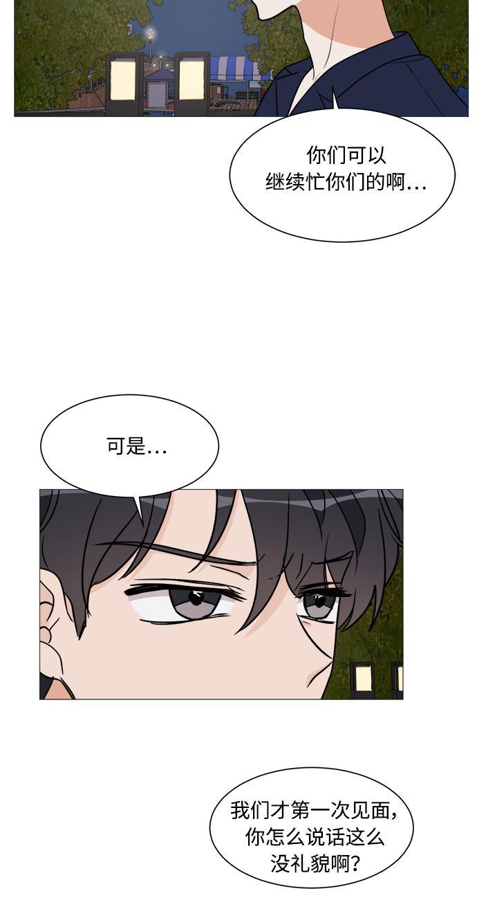 180少女韩漫全集-第20话无删减无遮挡章节图片 