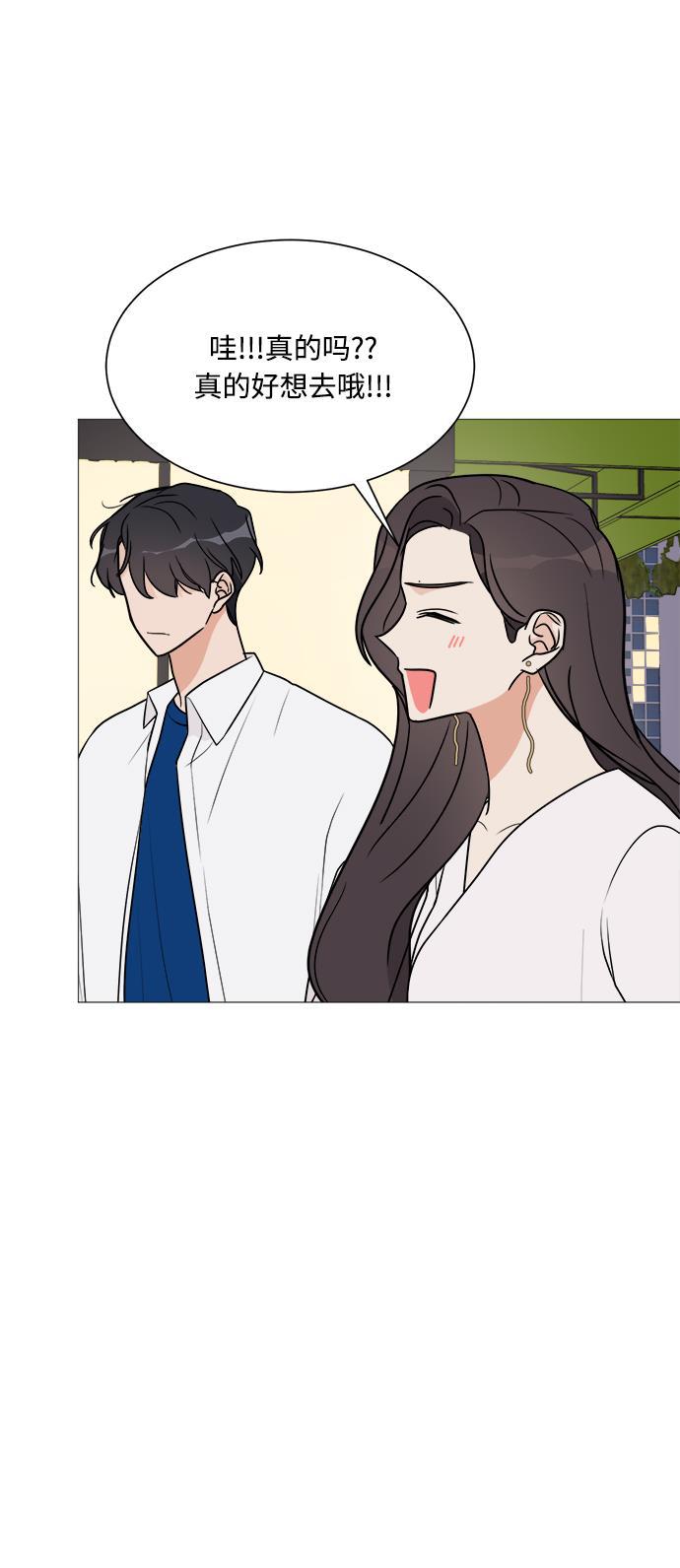 180少女韩漫全集-第20话无删减无遮挡章节图片 