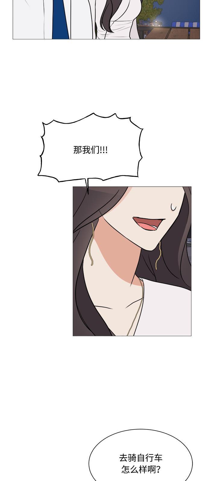 180少女韩漫全集-第20话无删减无遮挡章节图片 