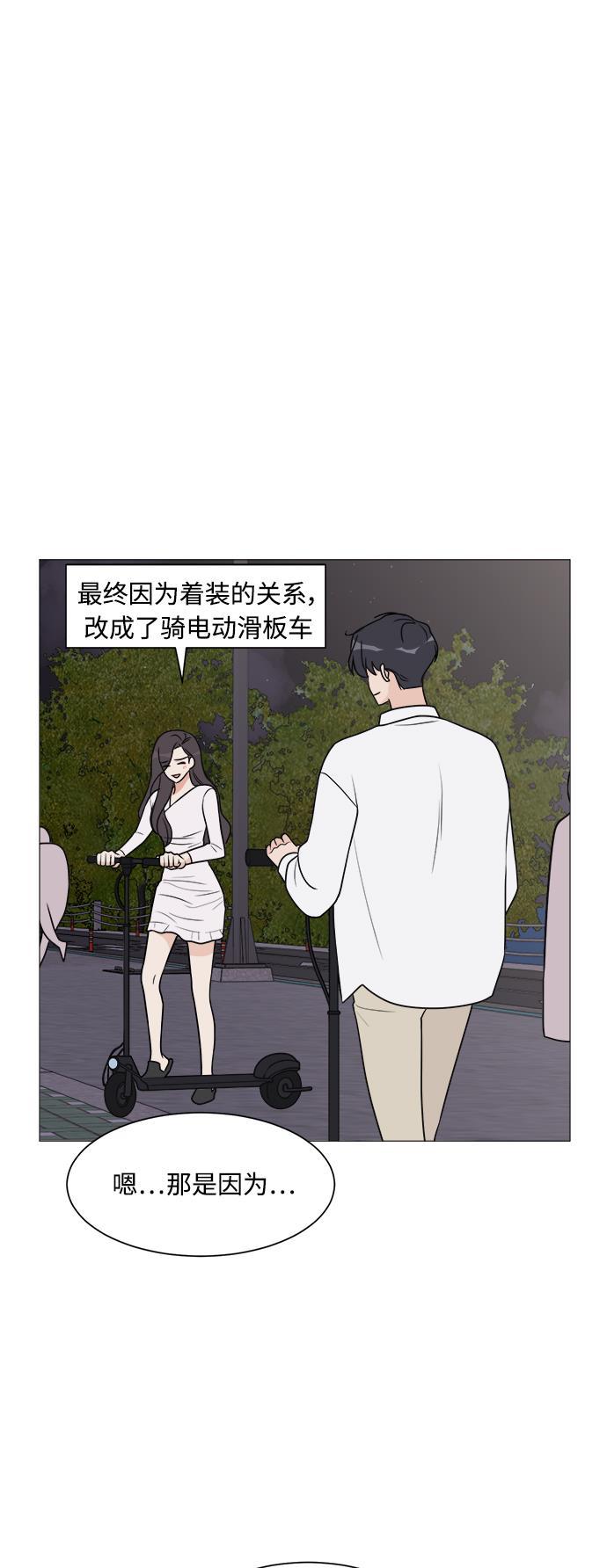 180少女韩漫全集-第20话无删减无遮挡章节图片 
