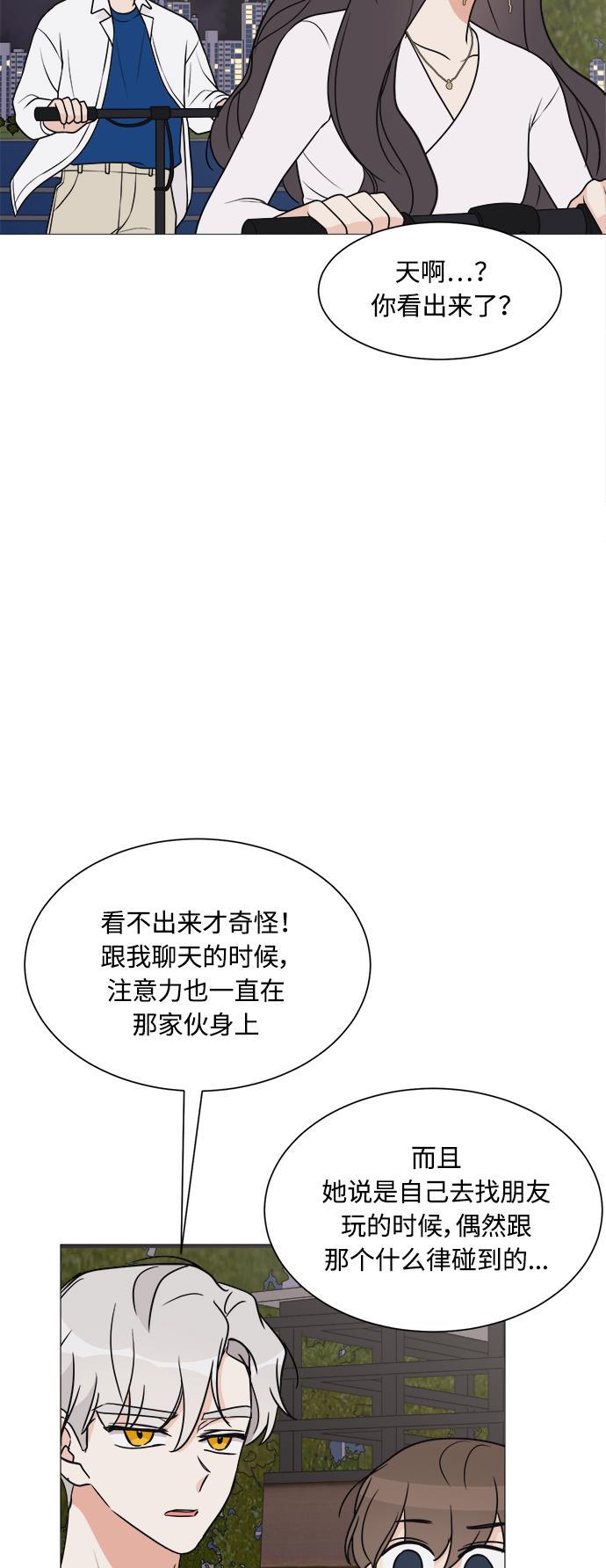 180少女韩漫全集-第20话无删减无遮挡章节图片 