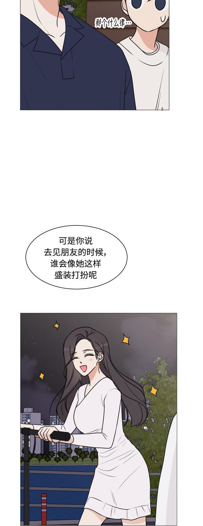 180少女韩漫全集-第20话无删减无遮挡章节图片 
