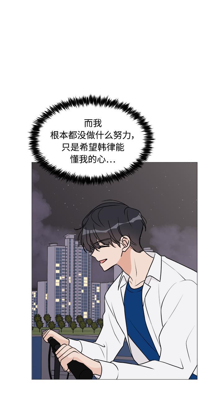 180少女韩漫全集-第20话无删减无遮挡章节图片 