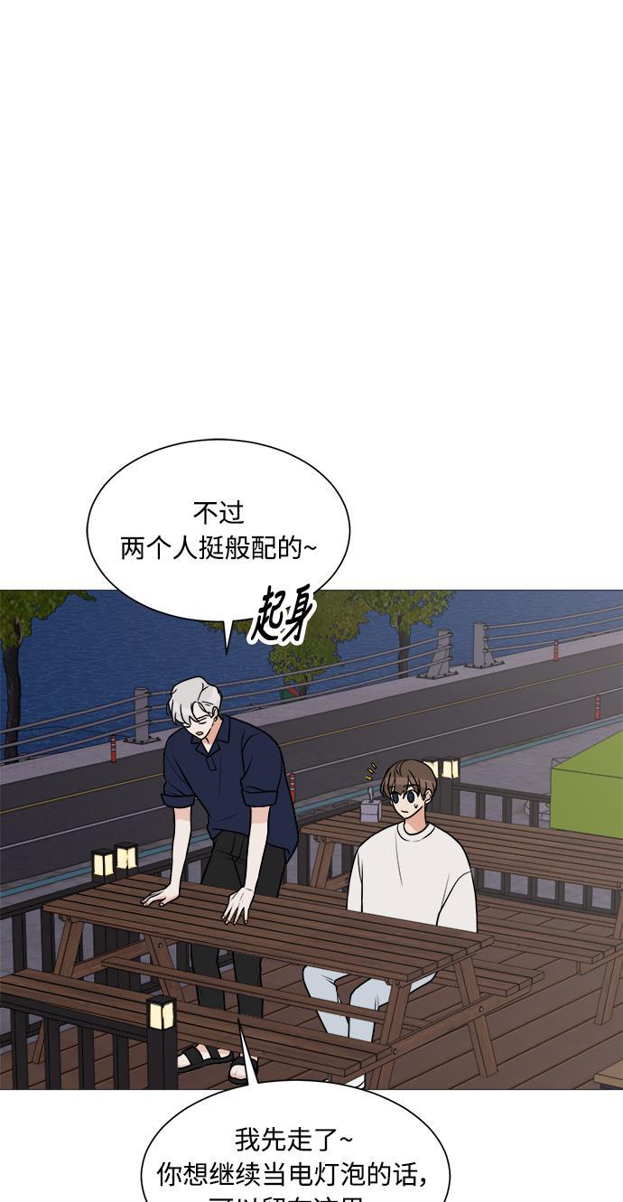 180少女韩漫全集-第20话无删减无遮挡章节图片 