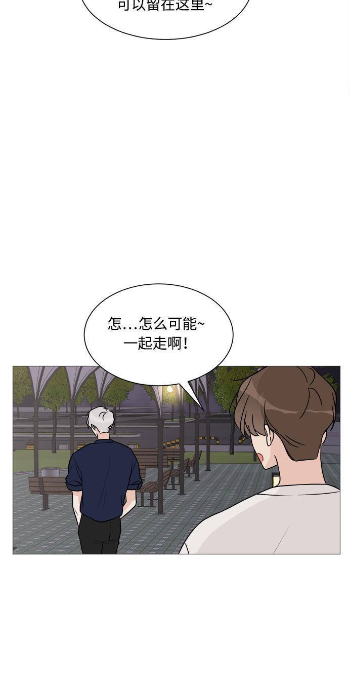 180少女韩漫全集-第20话无删减无遮挡章节图片 