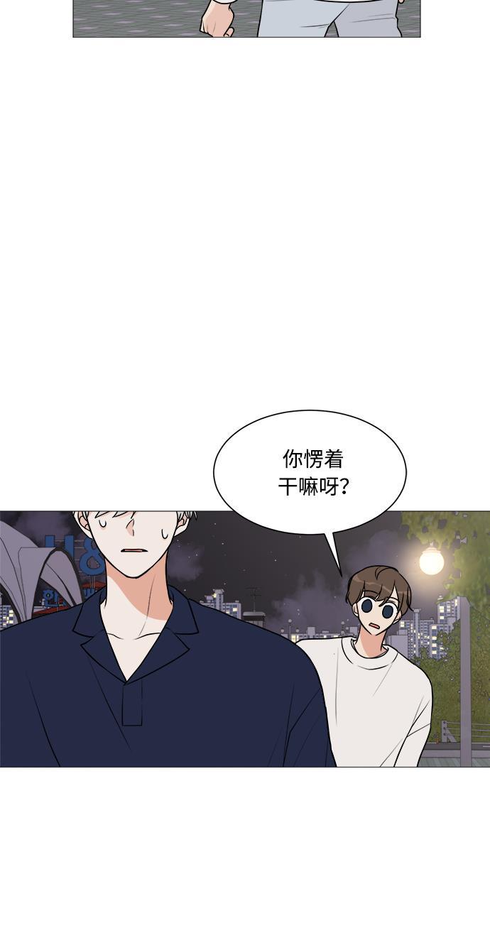 180少女韩漫全集-第20话无删减无遮挡章节图片 
