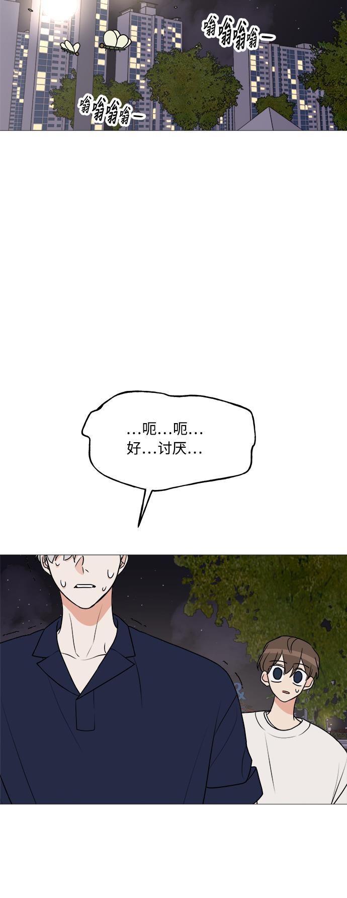 180少女韩漫全集-第20话无删减无遮挡章节图片 
