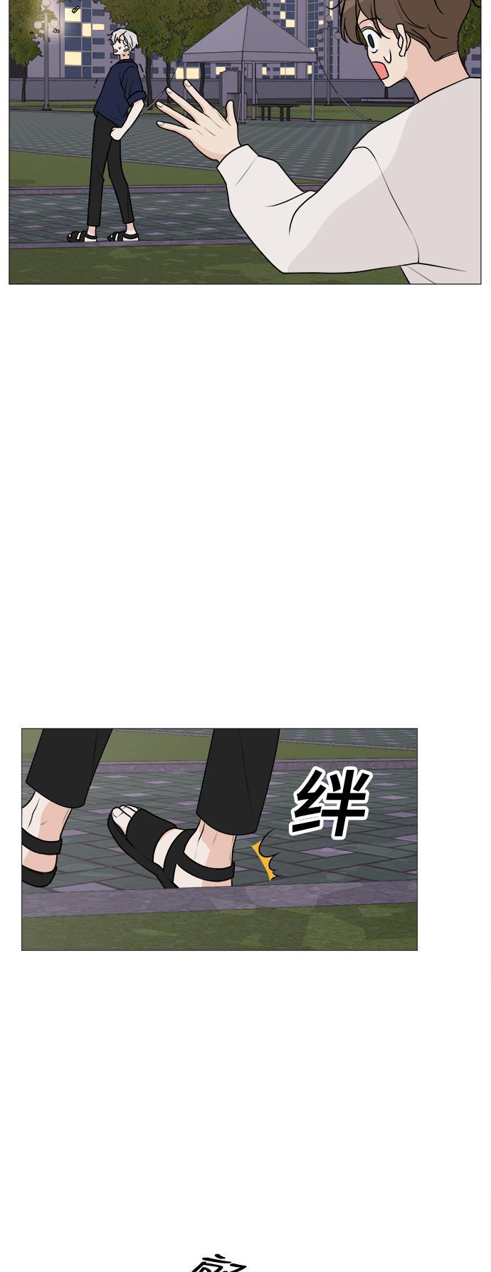 180少女韩漫全集-第20话无删减无遮挡章节图片 