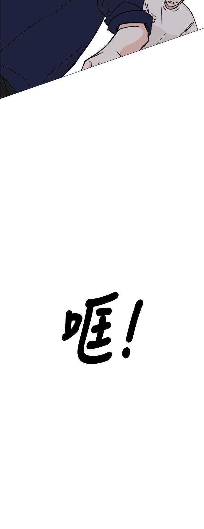 180少女韩漫全集-第20话无删减无遮挡章节图片 
