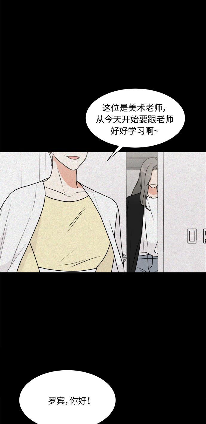 180少女韩漫全集-第22话无删减无遮挡章节图片 
