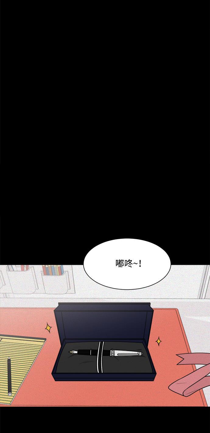 180少女韩漫全集-第22话无删减无遮挡章节图片 