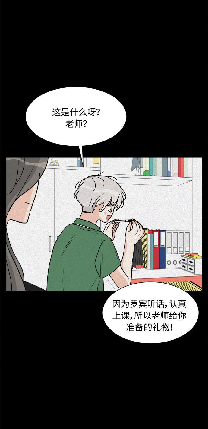 180少女韩漫全集-第22话无删减无遮挡章节图片 