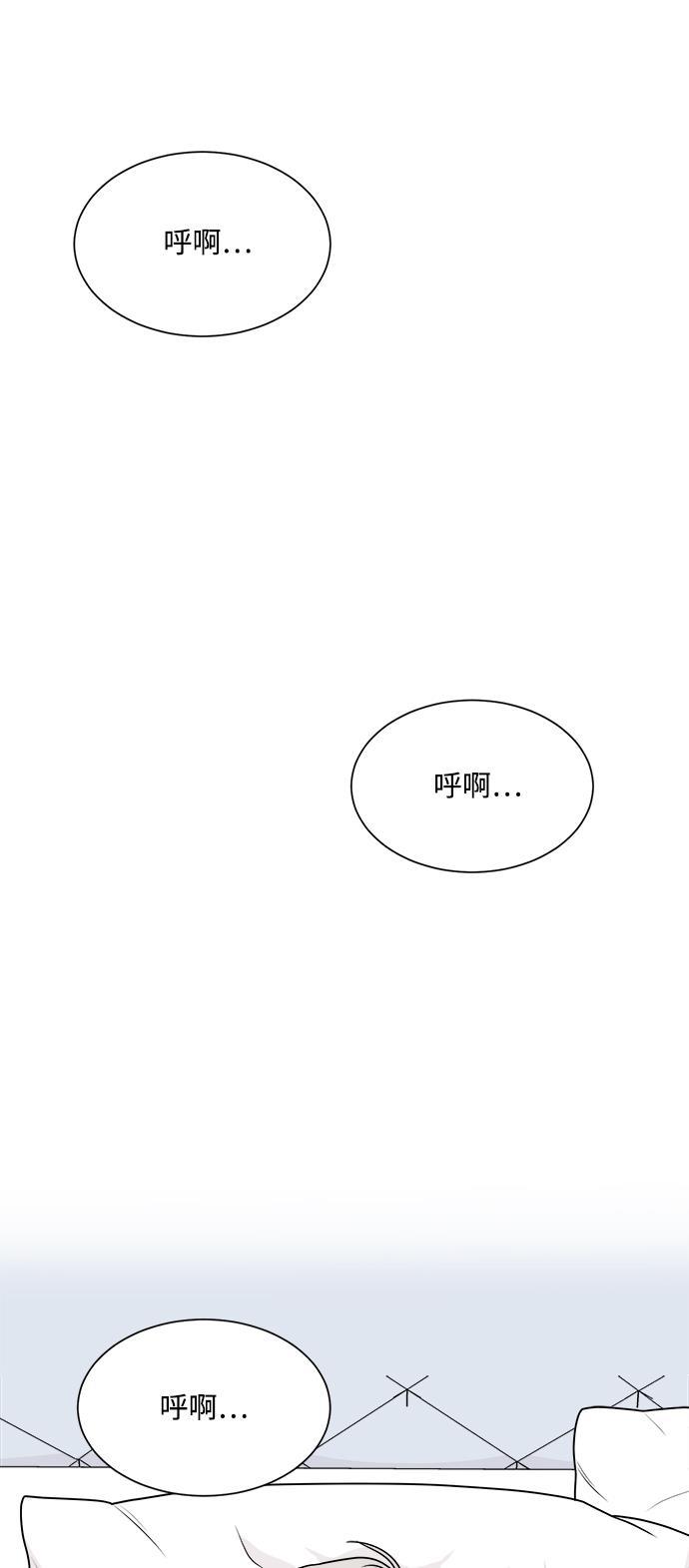 180少女韩漫全集-第22话无删减无遮挡章节图片 