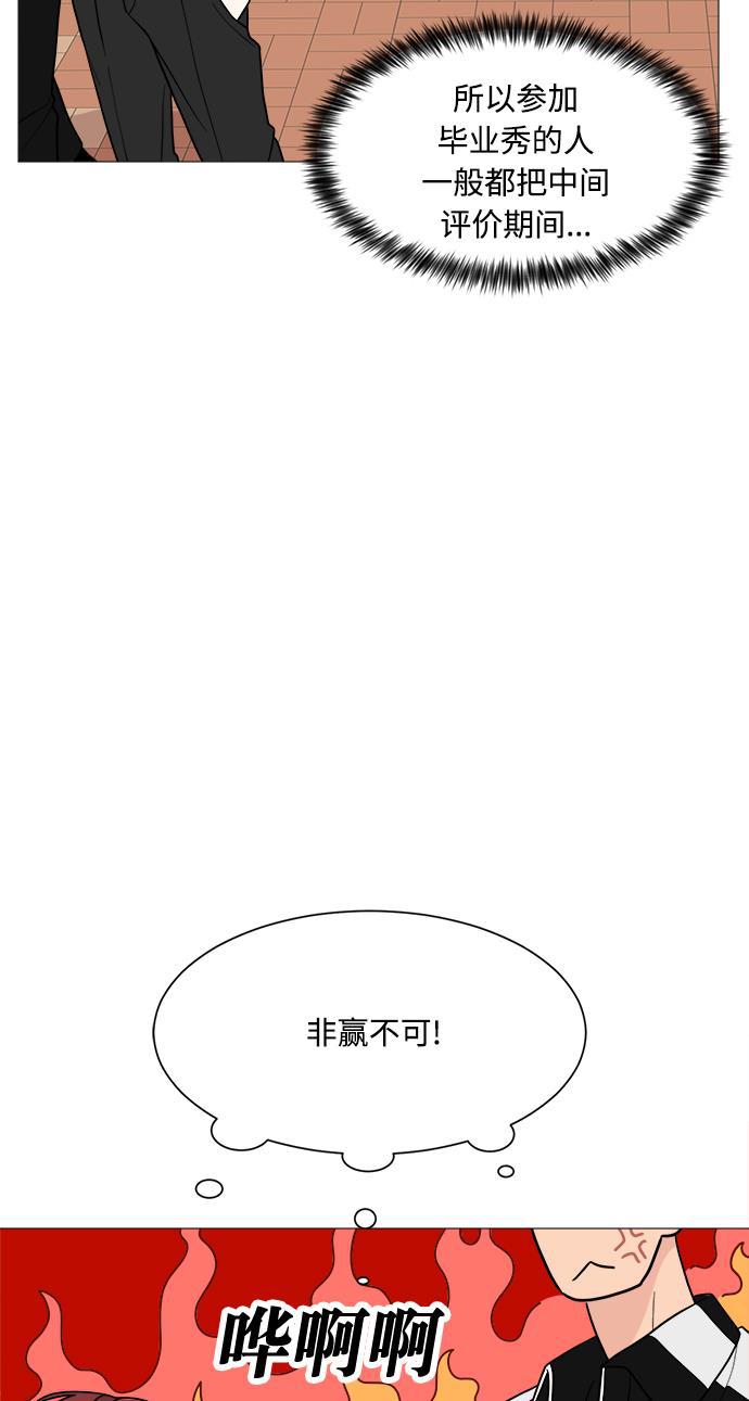 180少女韩漫全集-第22话无删减无遮挡章节图片 
