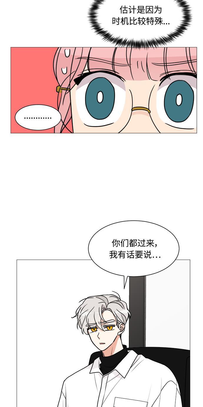 180少女韩漫全集-第22话无删减无遮挡章节图片 