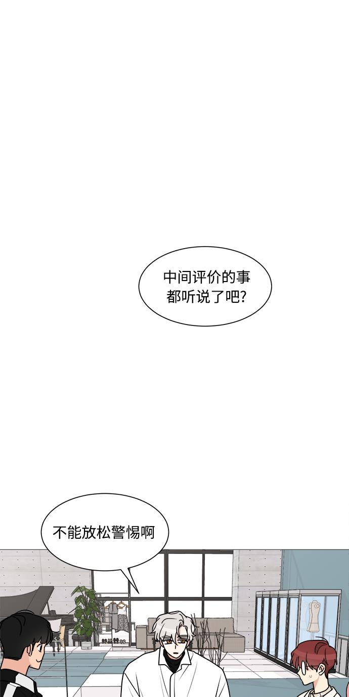 180少女韩漫全集-第22话无删减无遮挡章节图片 